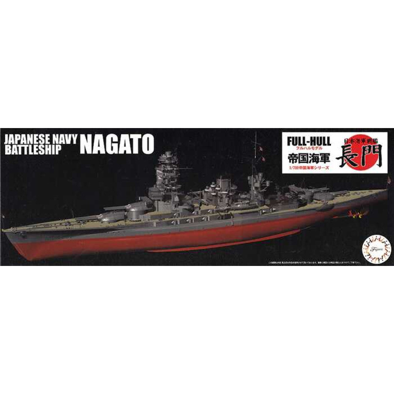 Fujimi 45162 45187 Full-Hull IJN Series Japanese Navy Battleship Nagato 1/700