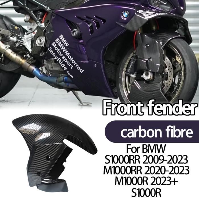 For BMW S1000RR S1000 M1000R SR RR 2023 2024 Carbon fiber front mudguard, brake disc protector, mot