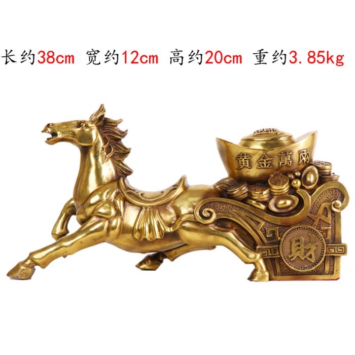 Yang Tongji Copper -Drawn Tram Ingot Decoration Twelve Zodiac Horse Home Shop Decorations
