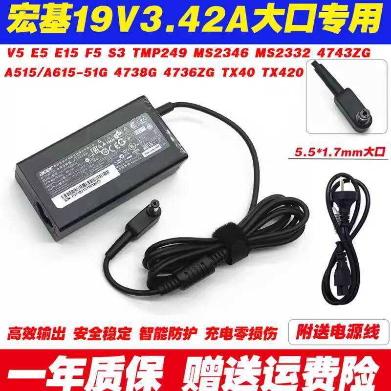 Original Acer 4743ZG 4720 E5-532 Notebook Charger Z8C ZQ0 คอมพิวเตอร์อะแดปเตอร์