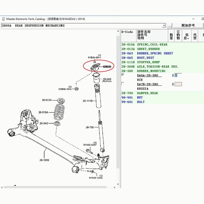 Car accessories DA6A-28-380 rear suspension shock absorber mouning rubbert for Mazda 2 2014-2020 DJ
