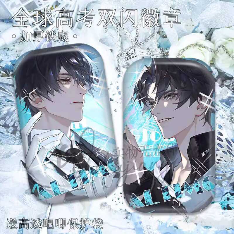 การสอบเข้าวิทยาลัยระดับโลก Qin Juyou Temptation Novel สินค้าแฟลชคู่ป้ายหัวหอมเงินฐานหุบเขาญี่ปุ่นประ