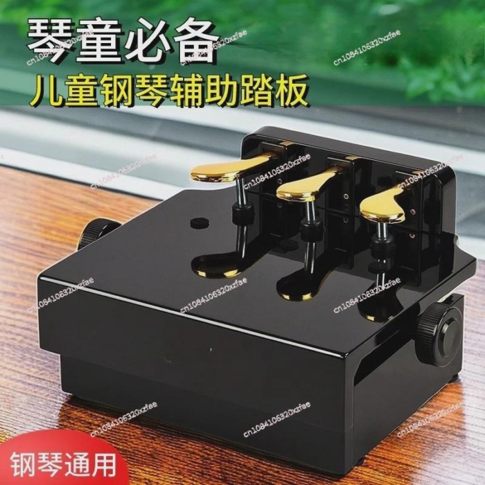Wooden children's piano auxiliary pedal piano pedal stool piano pedal heightening device