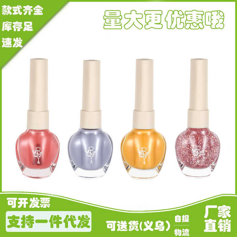 BK Nails Set Oily Nail Polish Non-Peelable Long-Lasting Waterproof Diamond Nude Burgundy Cherries
