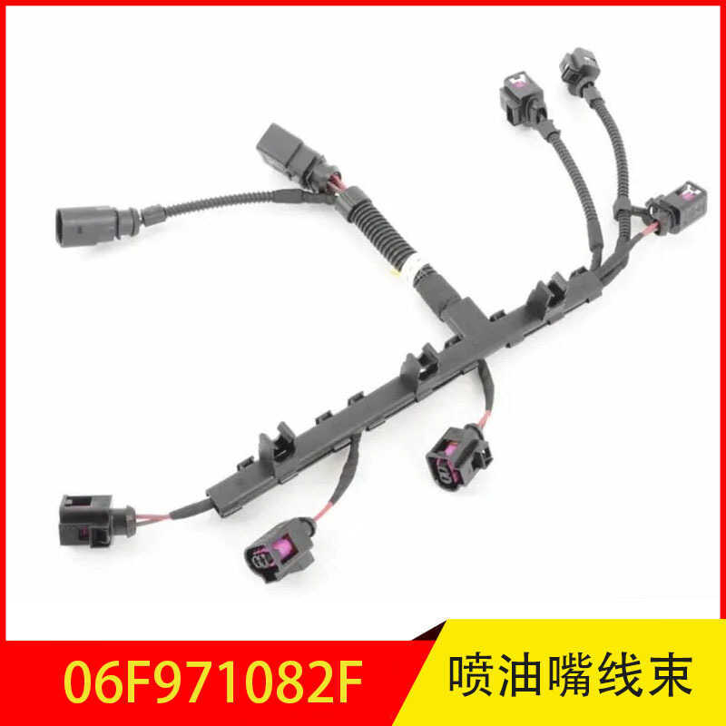 06ฉ971082F เหมาะสําหรับ VW Eos Audi TT Audi TTS Audi S3 มอเตอร์สายรัด