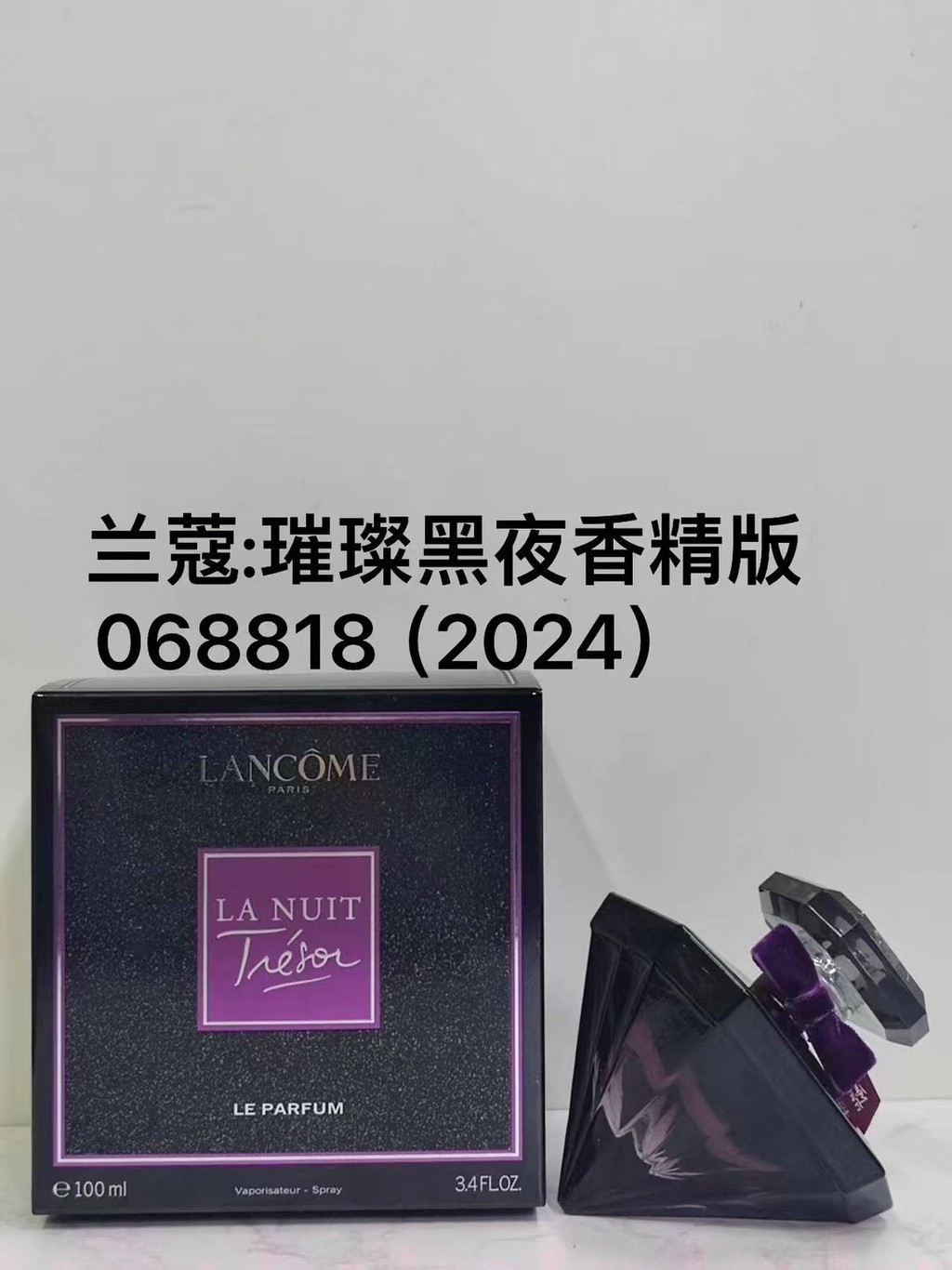 สไตล์ใหม่/70 068818Lancome Bright Night Ladies Fragrance Version 100ml! A36 a36