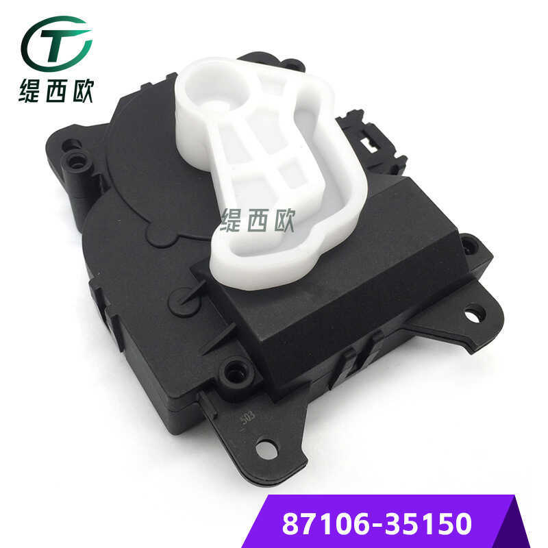 เหมาะสําหรับ 03-09 Domineering Prado RZJ120 LC120 เซอร์โวมอเตอร์ 87106-35150