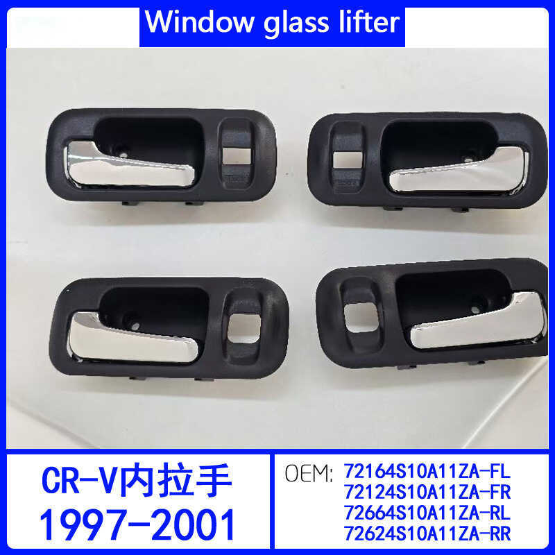 เหมาะสําหรับ 1997-2001 Honda CR-V มือจับประตูด้านใน 72164S10A11ZA 72664S10A11ZA