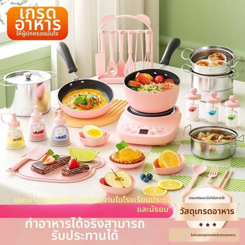 C LIWAN | ของเล่นครัวมินิสำหรับทำจริง