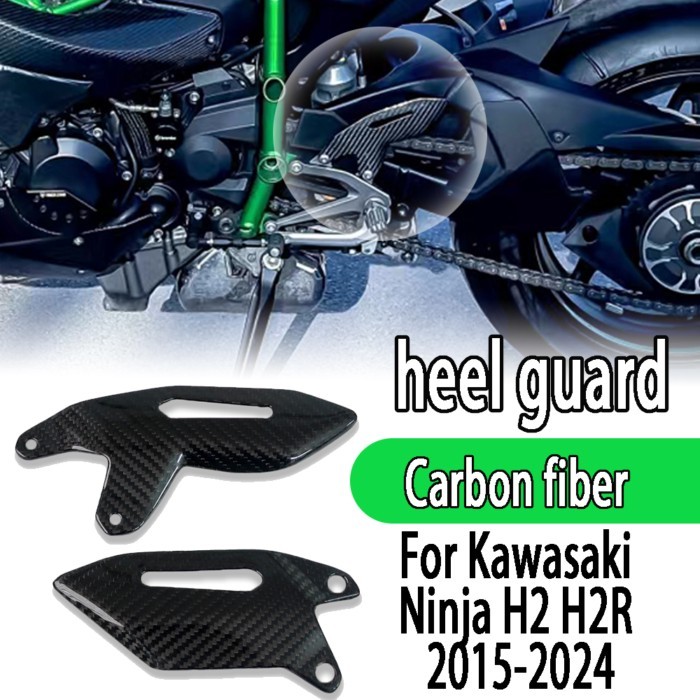 For Kawasaki Ninja H2 H2R h2r 2015-2024 Carbon fiber heel guard, foot pedal, decorative protection