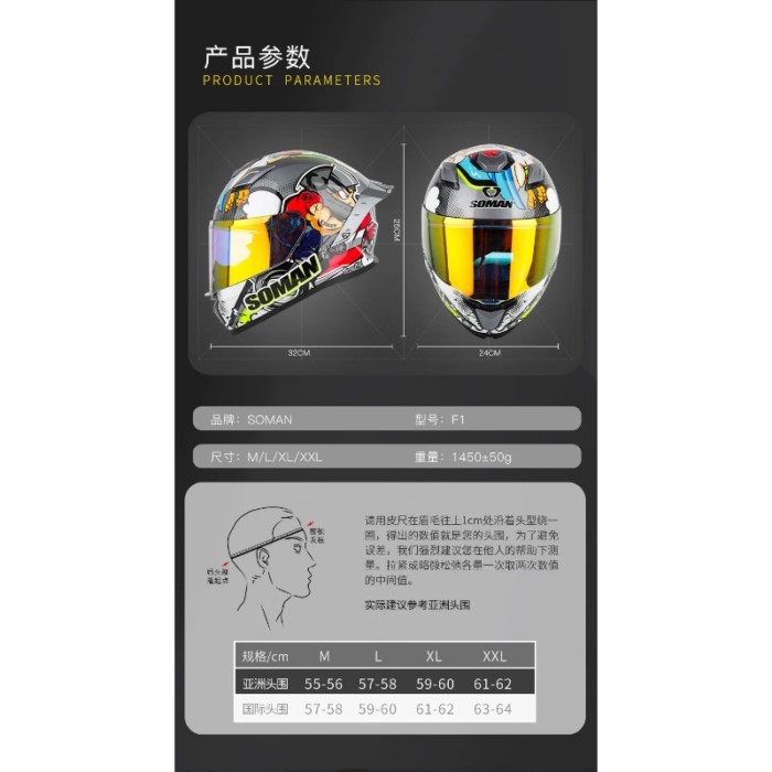 SOMAN Motorcycle Racing Helmet  Noise Reducing Motocross Helmet Men's Women's Personalized  F1 Full