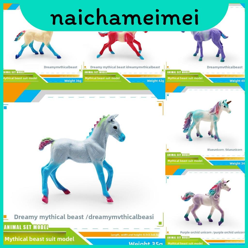 สัตว์ Unicorn Mythical รุ่นสําหรับเด็กเด็ก Fictional Creature Decor Pvc ของเล่น Playroom เด็กสําหรับ