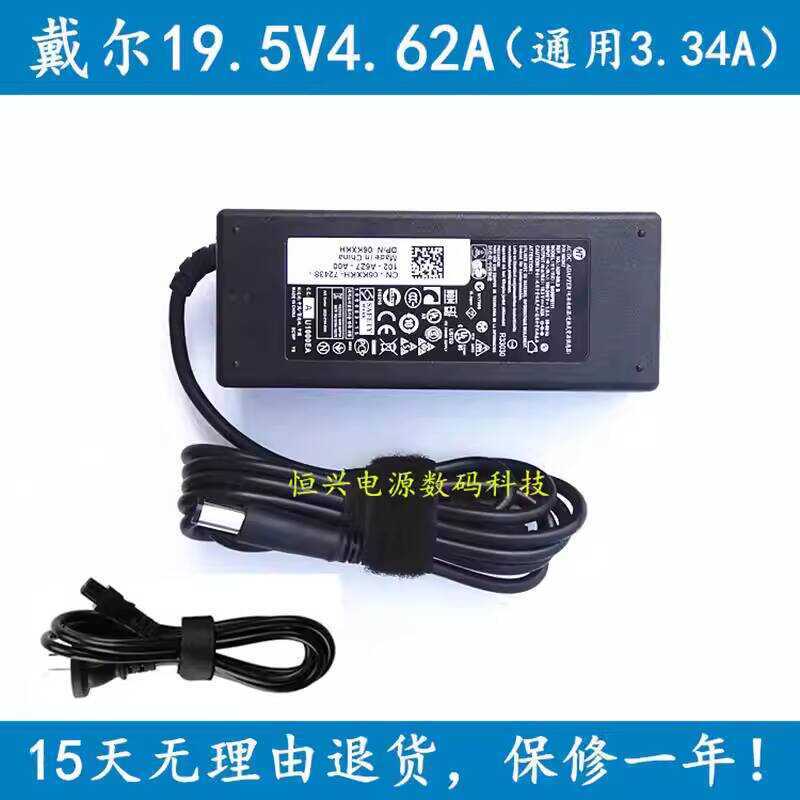 Dell Notebook INSPIRON 5525 5520 P25F Power Adapter 19.5 V4.62A Charger