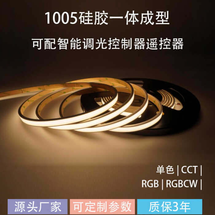 15 แถบไฟกันน้ํา 24V led Neon Light Strip COB ยืดหยุ่นซิลิโคน Light Strip หรี่แสงได้ RGBCW Light Stri