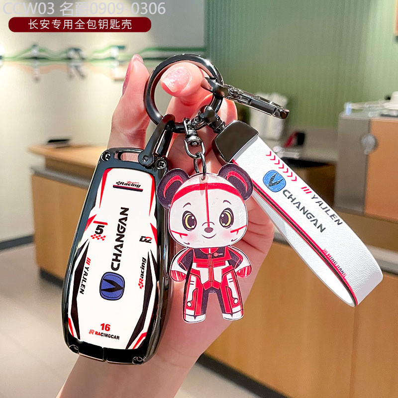 【2015 -2025】 เหมาะสำหรับ Changan Auchan Z6 ฝาครอบกุญแจ Auchan Z6 สมาร์ทไฟฟ้า IDD ชาย 2023 รถอุปกรณ์