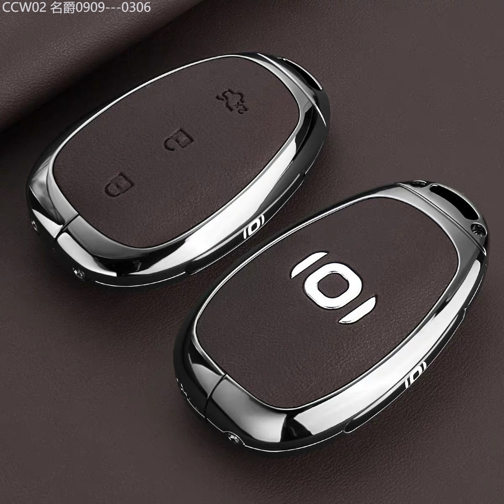 【2015 -2025】 Changan Qiyuan Q07 ฝาครอบกุญแจ 2025 ใหม่ A07 ปลาวาฬสีน้ำเงิน NEVO ใหม่ Q05 กระเป๋ารถหั