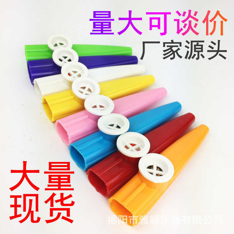 Kazoo วัสดุพลาสติก Orff เครื่องดนตรีเด็ก kazoo มาพร้อมกับเข็มขัดของเล่นบรรจุหีบห่อ