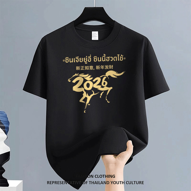 1303 Christmas OVERSIZE คอกลม สตรีทแฟชั่น ผู้ชาย CASUAL COOL FASHION NEW YEAR สีดําแขนสั้น เสื้อยืดผู้ชาย เสื้อยืด - รูปที่ 2