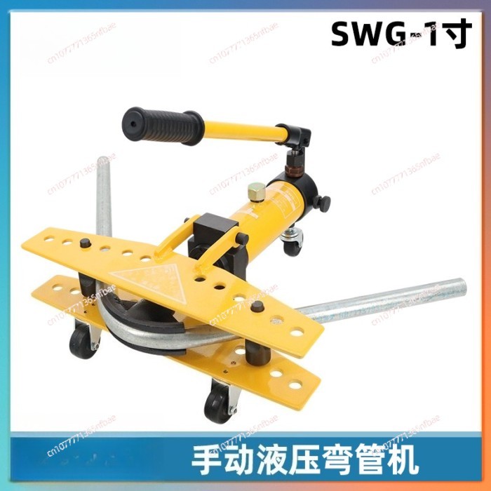 SWG-1 Hydraulic Pipe Bender - Manual Tool for Bending 13-34mm Thick-Wall Steel & 1" Galvanized Pipe