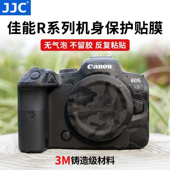 ฟิล์มติดกล้อง Canon R63 รุ่นที่สาม R62 R52 R7 R8 R5 R10 R50V RP สติกเกอร์กล้อง
