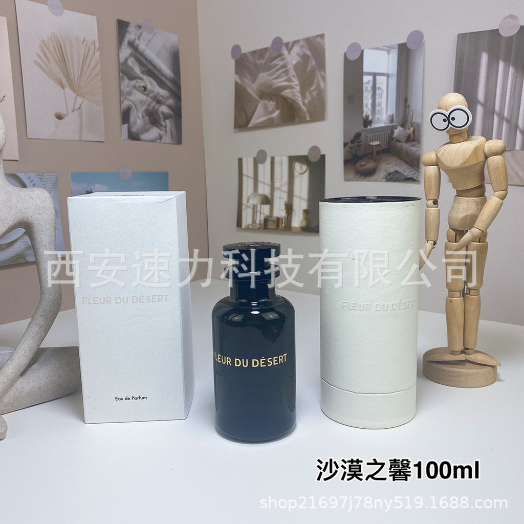 แฟชั่นแบรนด์ใหญ่น้ําหอม L Donkeys Home V Desert Xin Gradient California Mengsiyang Peak Straying Gho