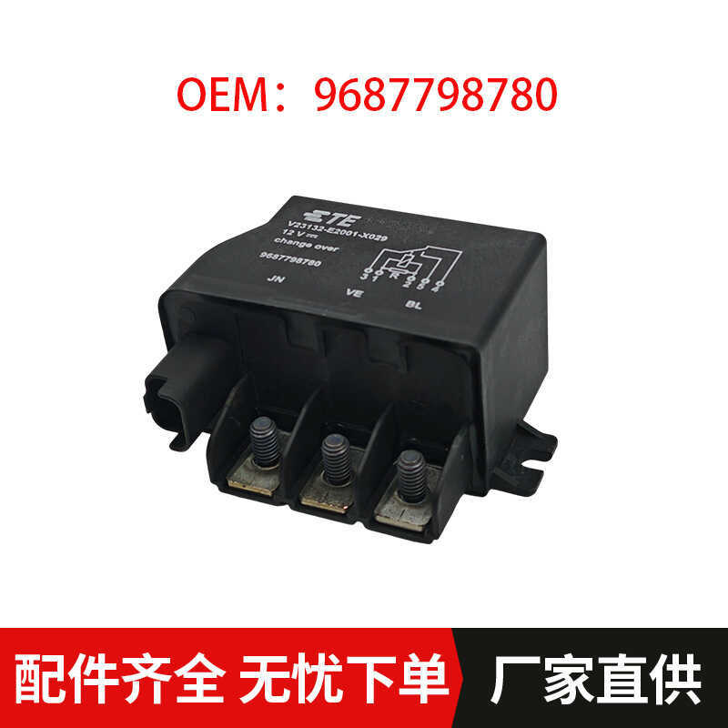 อะไหล่รถยนต์9687798780เหมาะสําหรับรีเลย์พัดลม Peugeot Citroen658830