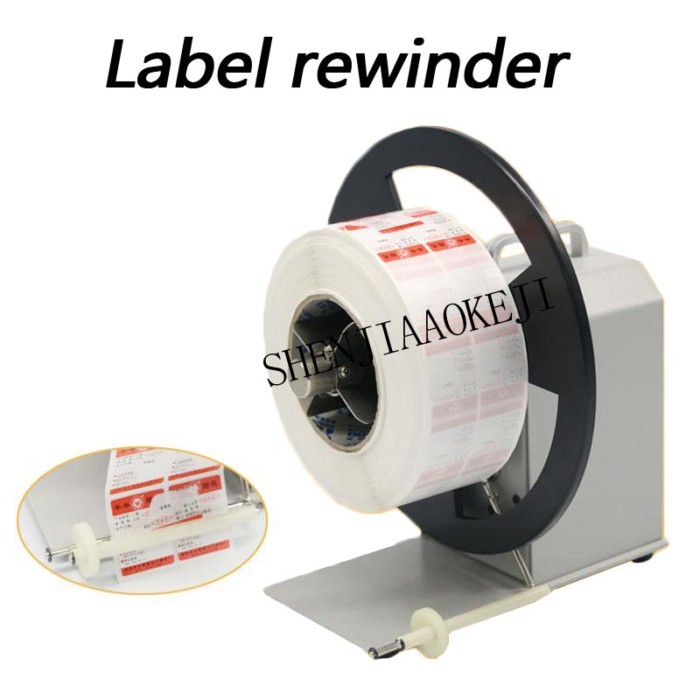 1PC Automatic Bar Code Label Rewinding Machine QQTCW-Q5 Two - Way Label Rewinding Device Stickers P