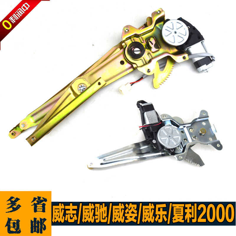 F FAWHI/Vichy/Vichy/Vichy/Vichy/Charlie 2000 Yaku เครื่องยกกระจกไฟฟ้าหน้าต่างไฟฟ้า Rocker