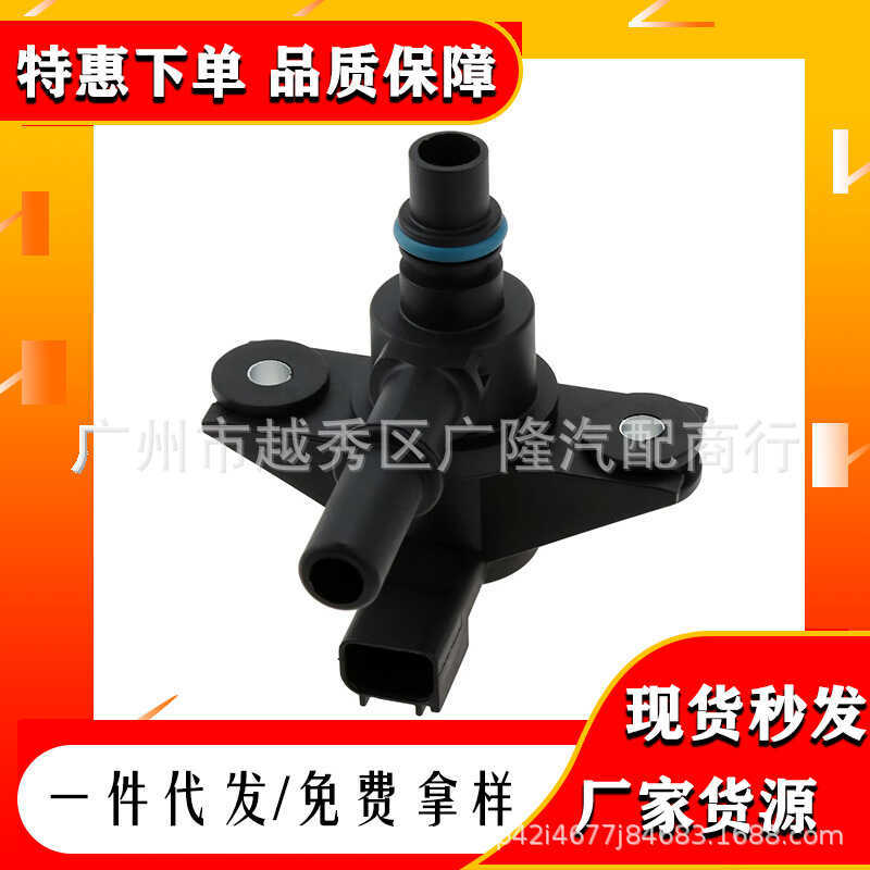 9U5Z9C915AB AU5Z-9C915-B 9U5Z-9C915-A เหมาะสําหรับ Ford Carbon Can Solenoid วาล์ว