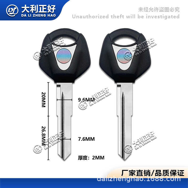 เหมาะสําหรับ Yama r3/15/125mt03/25 Pack ชิป Double Slot Key รถจักรยานยนต์ Key Embryo/Handle Universa