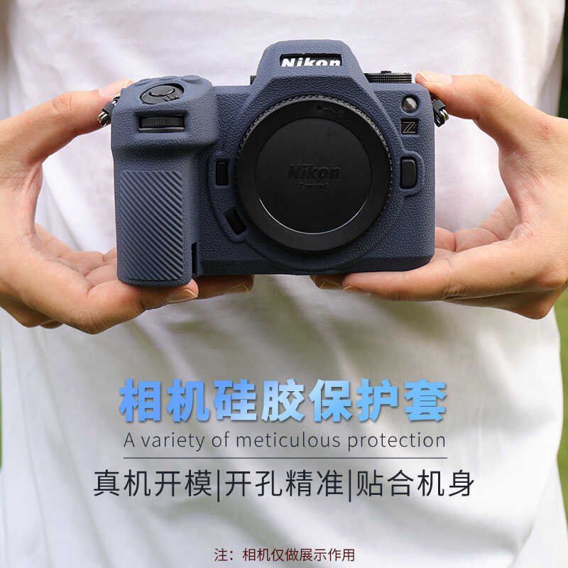 เหมาะสําหรับกระเป๋ากล้อง Nikon Z6III Z63 Body เคสซิลิโคนเคสยางนุ่มเคสป้องกัน