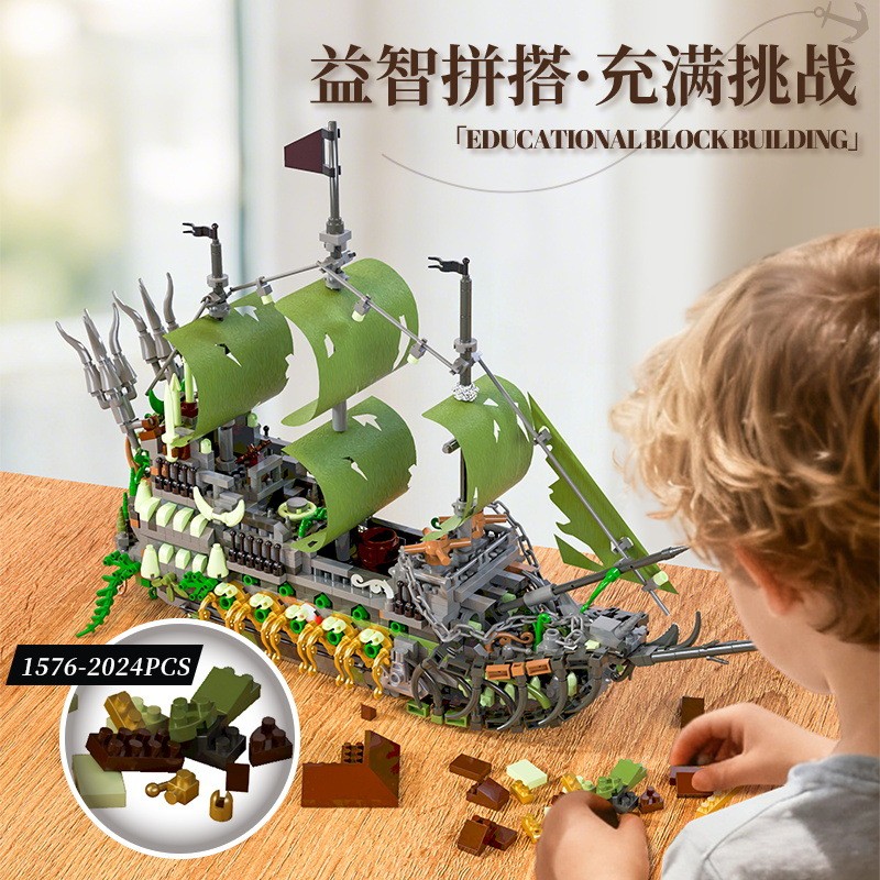 Titanic Ghost Pirate Ship Building Block ประกอบเครื่องประดับเข้ากันได้กับ LEGO ของเล่นเพื่อการศึกษา