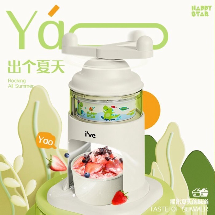 Happy Planet เครื่องน้ําแข็งโกนหนวดด้วยตนเองในครัวเรือนขนาดเล็ก Hail Ice Machine Smoothie Machine ต่
