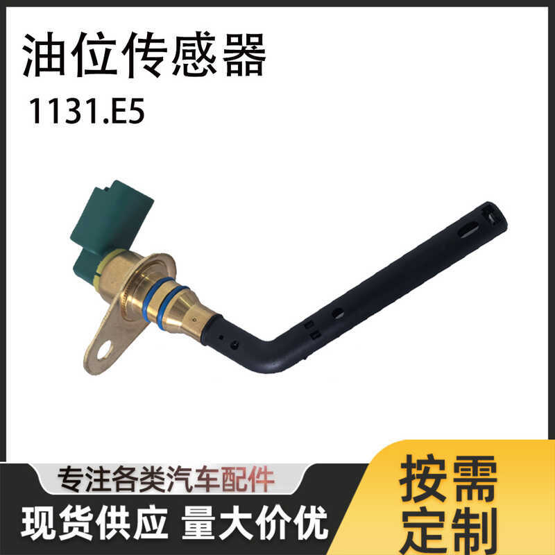 เหมาะสําหรับเซ็นเซอร์ระดับน้ํามันเครื่อง Citroen Peugeot 96608336 1131.E5/1131.G5 G5