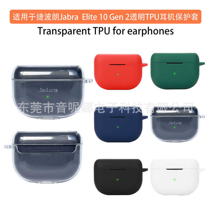 เหมาะสําหรับ Jabra Jabra Elite 8 Active Gen 2 เคสหูฟัง TPU เคสป้องกันโปร่งใส