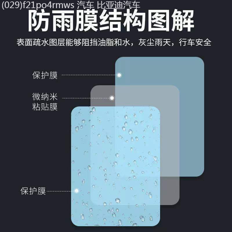 【Toyota bZ4X 2025】 Toyota BZ3 BZ3X BZ4X กระจกมองหลังกันฝนฟิล์มการปรับเปลี่ยนอุปกรณ์เสริมสะท้อนแสงฟิ