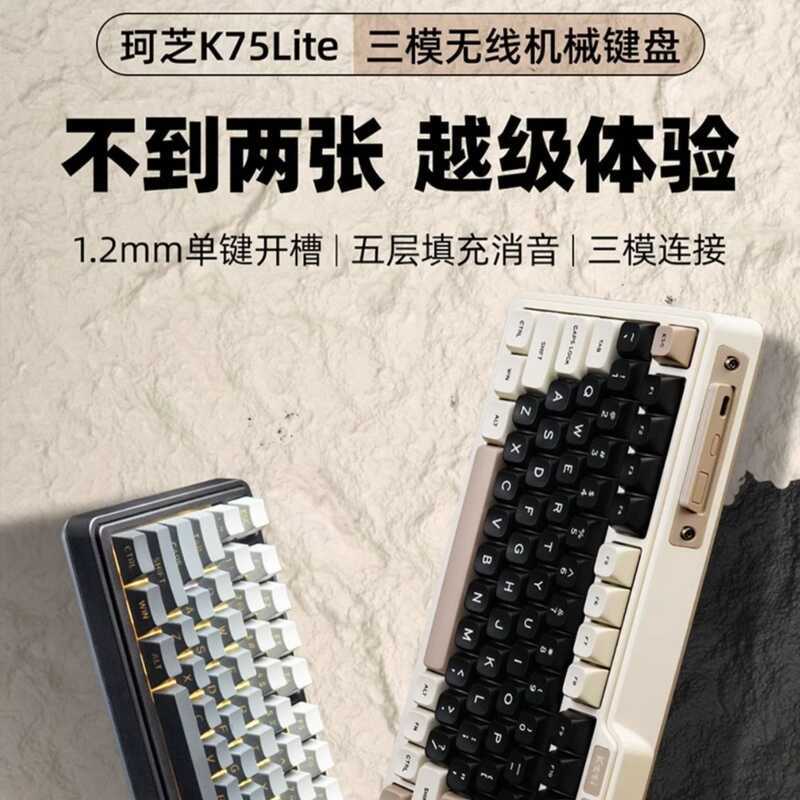 Kzzi kzzi K75 Lite ปะเก็นไร้สายบลูทูธสามโหมดตําแหน่งแสงล่าง RGB ที่กําหนดเองคีย์บอร์ดแบบกลไก