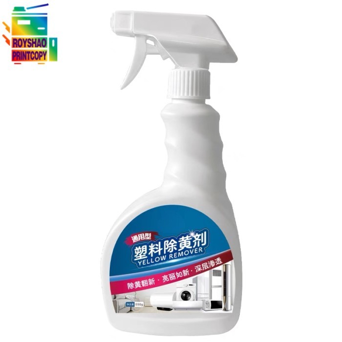 Printer Copier Machine Cleaner Plastic Guide Yellow Remover For Home Appliances Hotel Yellowing Rem