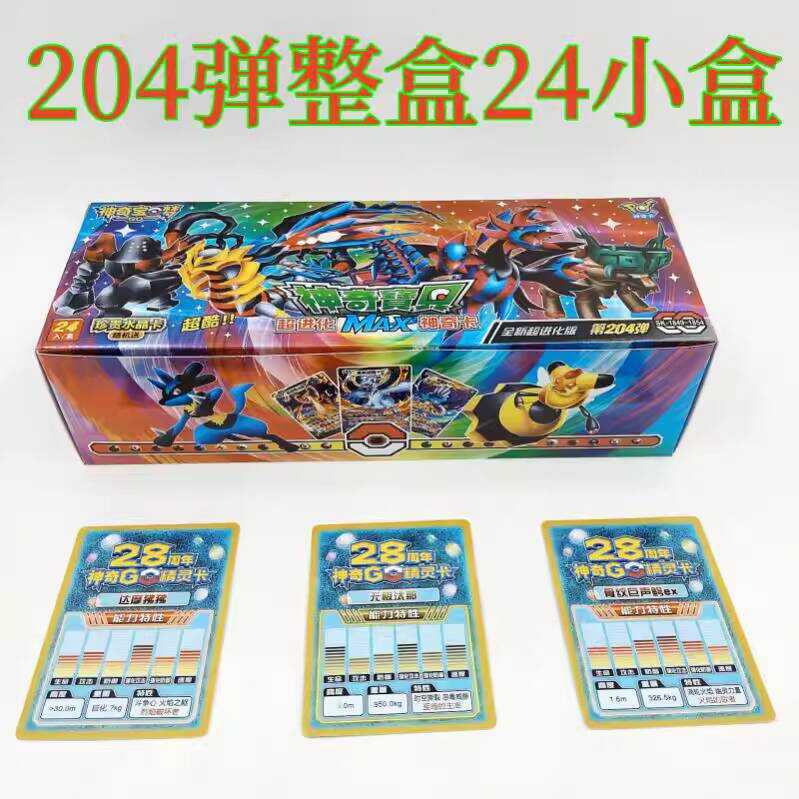 Pokémon Pokémon Card 28 Shooting Anniversary Card Evolution Pokémon Card ของแท้ One ยกกล่อง