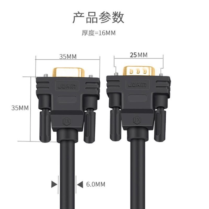 · · · · · · DB9 Connection Cable 9-Pin RS232 Serial Port 485 สายสื่อสาร Male to Male to Female Direc