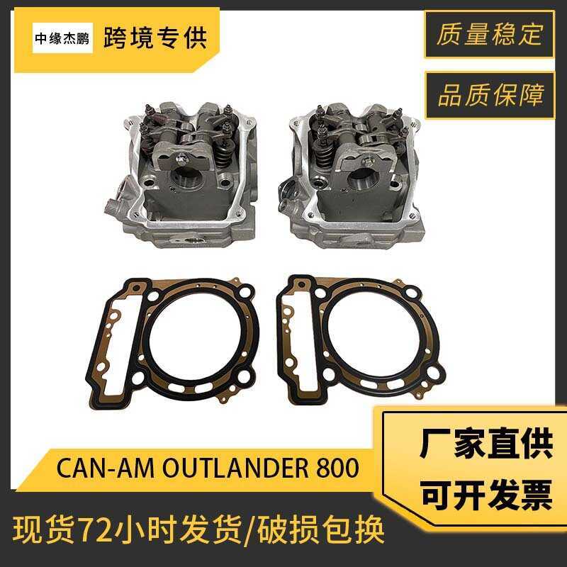 อุปกรณ์เสริมสําหรับดําน้ํา Can-Am Outlander 800 BRP800 oe:420613532