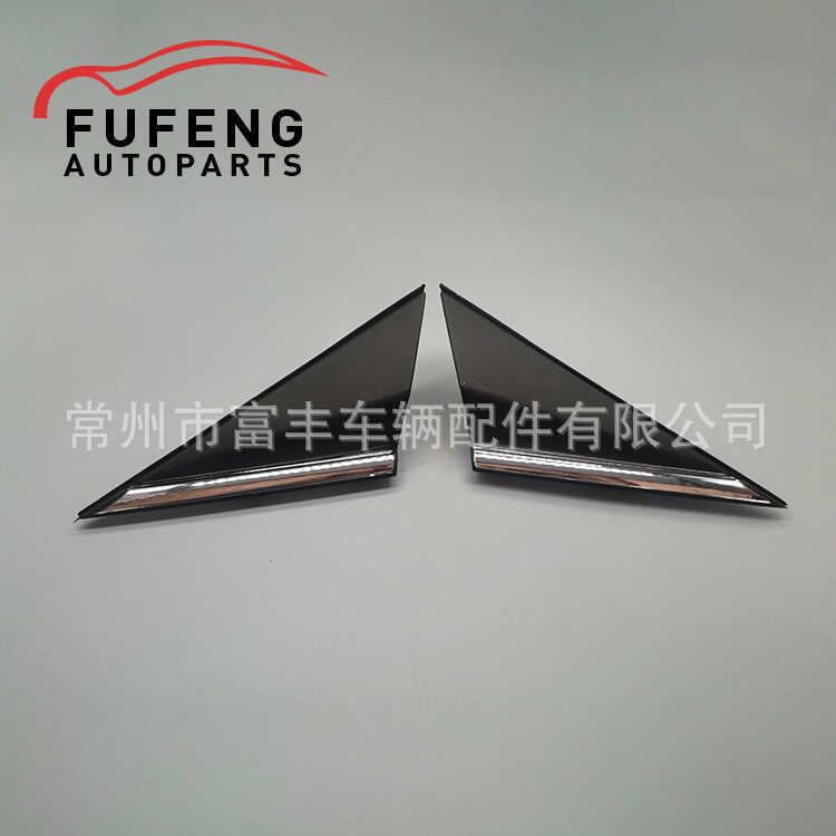 เหมาะสําหรับ 2011-2014 Hyundai ELANTRA ELANTRA กระจกถอยหลังแผ่นสามเหลี่ยม 86190 861803X0 X0