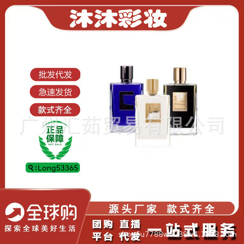 ยิงจริง❤ เวียดนามจาก Kilian Perfume น้ําหอม Kilian น้ําหอม Kilian aa4