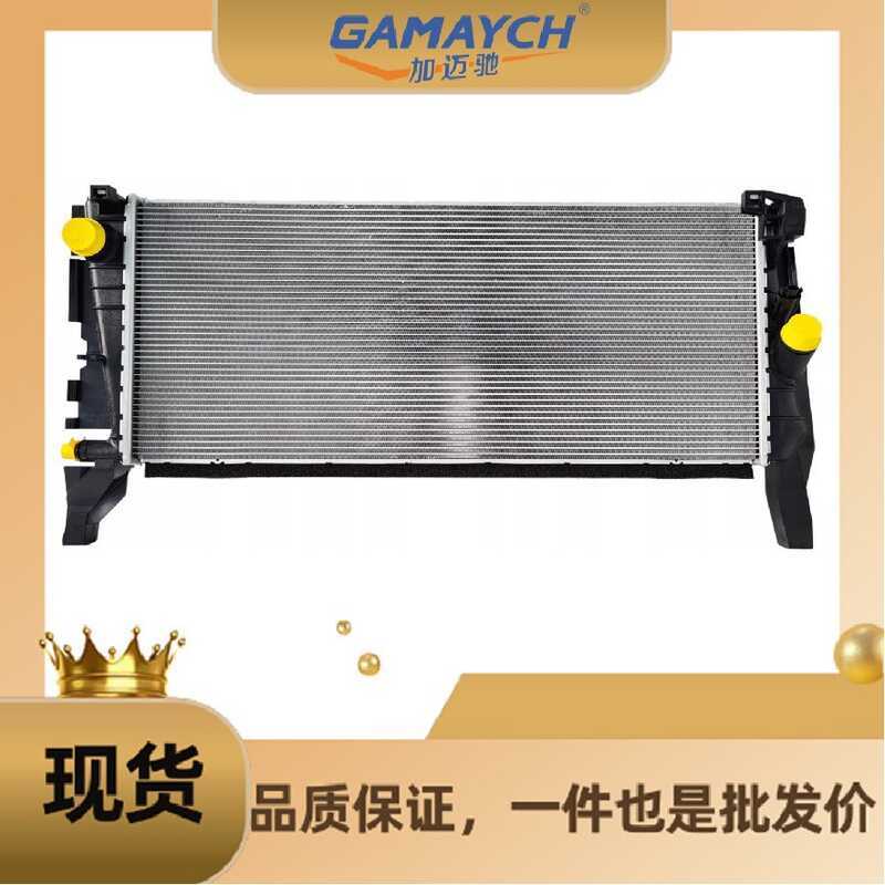 17118645771 ถังน้ําคูลเลอร์เหมาะสําหรับ BMW X1 25ix X2 20iX B46D 225iX