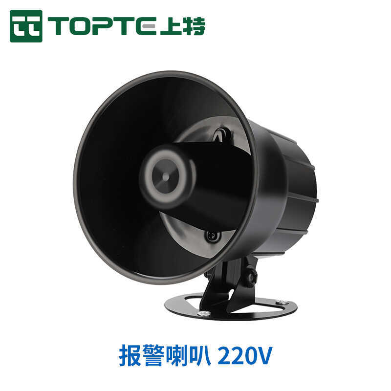 Mono Alarm Horn 220V Alarm Workshop แตรพลาสติกสีดํา High Power Alarm