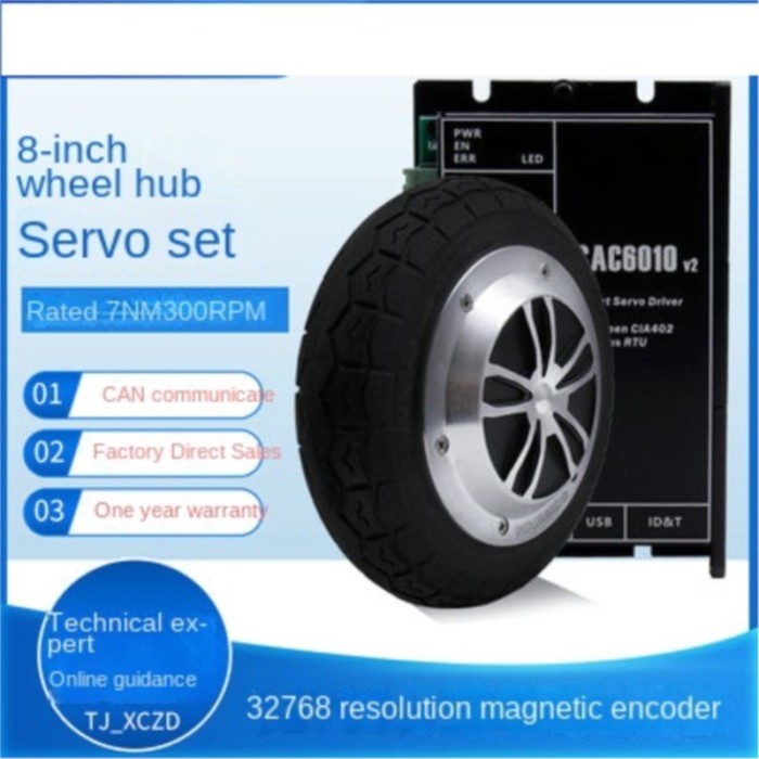 8-inch Servo In-wheel Motor, Robot Motor With Encoder, Driver, Support CAN