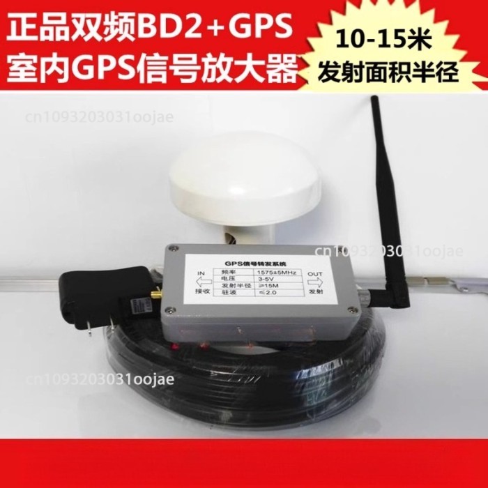 BD2 GPS indoor coverage signal amplifier GPS repeater system with 15 meters 25 meters mushroom ante