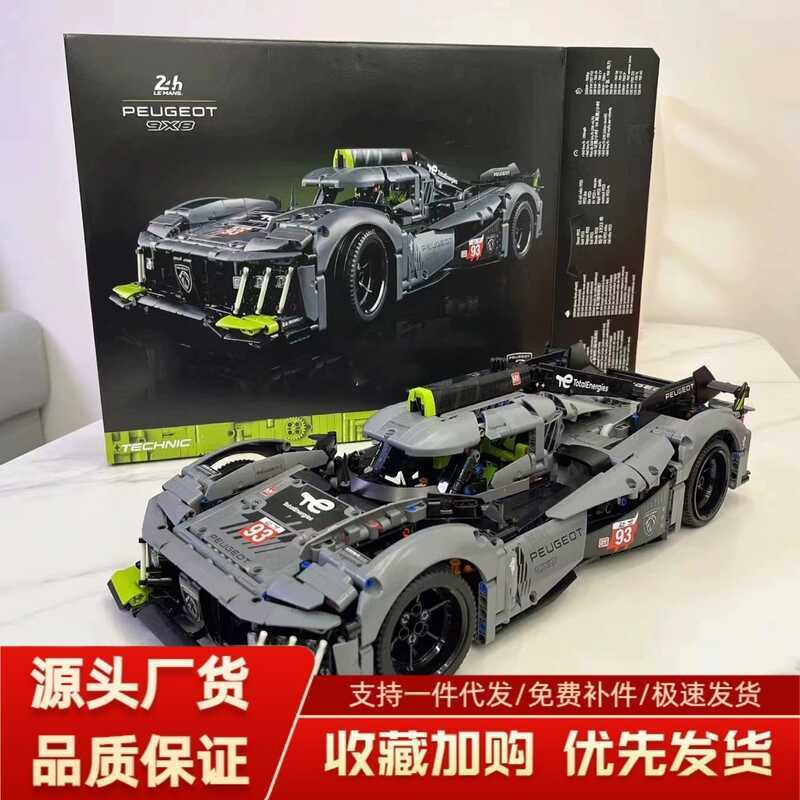 LEGO เข้ากันได้กับ 42156 Technic Peugeot 9X8 Le Mans Er Sports Car ของเล่นตัวต่อสำหรับเด็กผู้ชาย ข้
