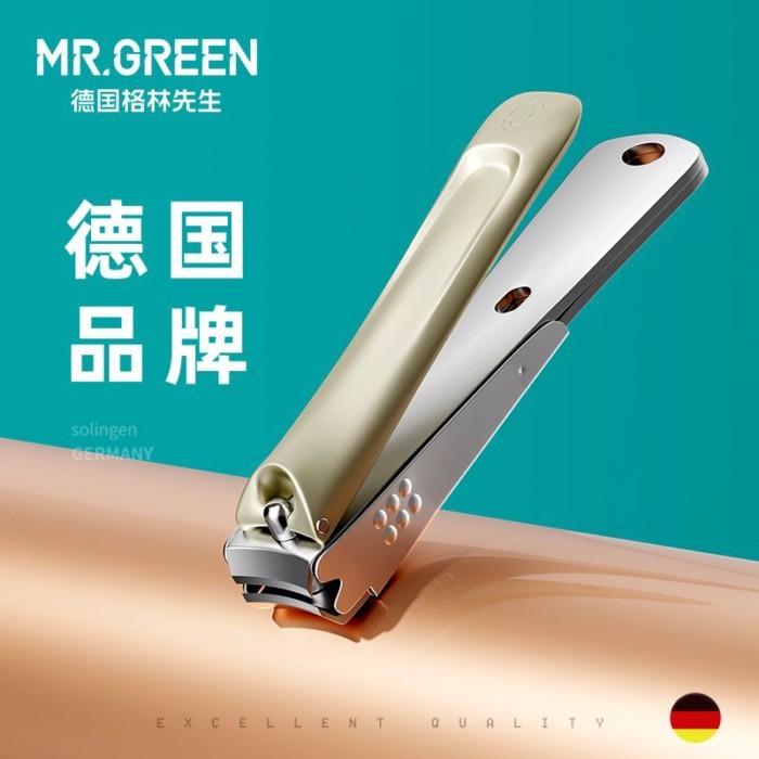 Mr.green German กรรไกรตัดเล็บ Mr.Green ป้องกันการกระเซ็น แพ็คเดี่ยว กรรไกรตัดเล็บแบบพกพา กรรไกรตัดเ