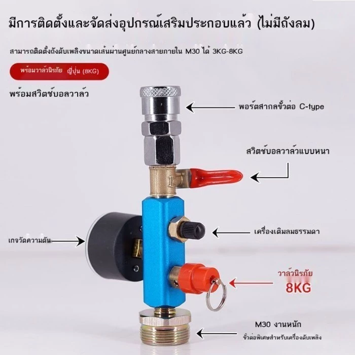 เครื่องดับเพลิงดัดแปลงถังแก๊สปั๊มขนาดเล็กถังความดันเครื่องวัดความดันเครื่องมือปั๊มขนาดเล็ก